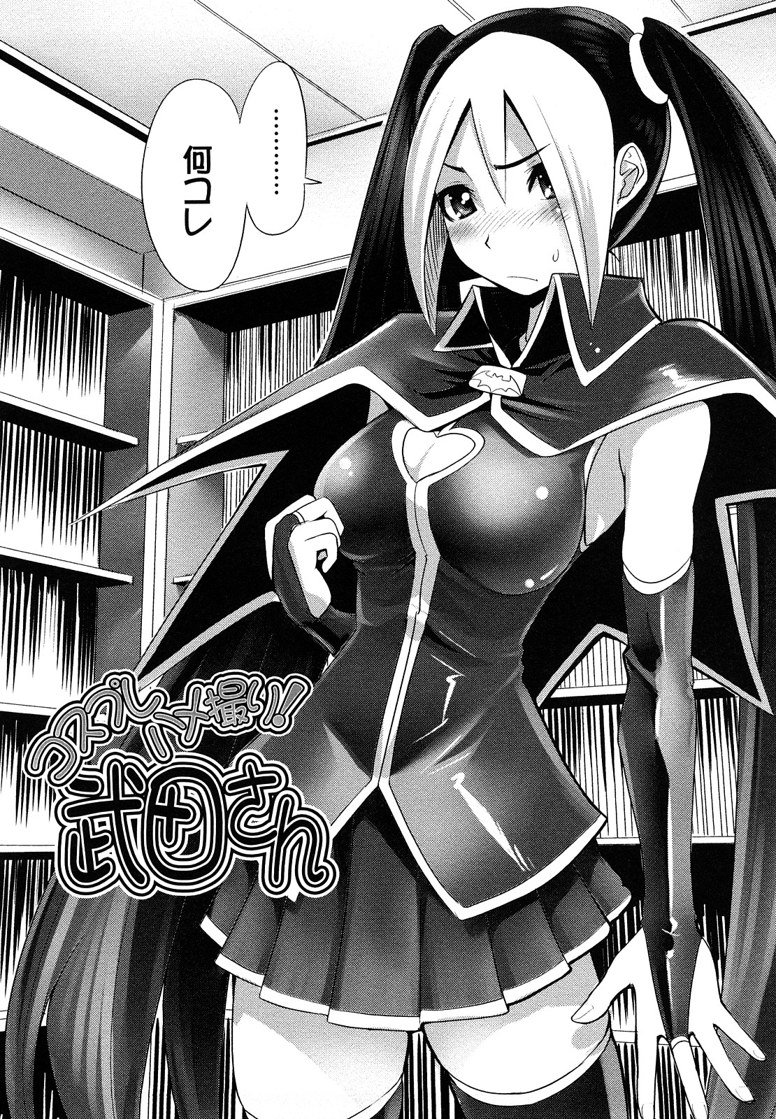 [もりたかたかし] なかだしされたい