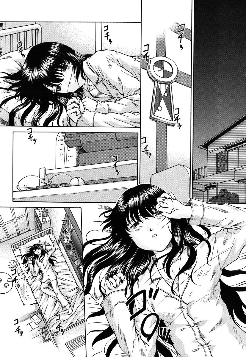 [姫乃城あぽ] 拘束通信