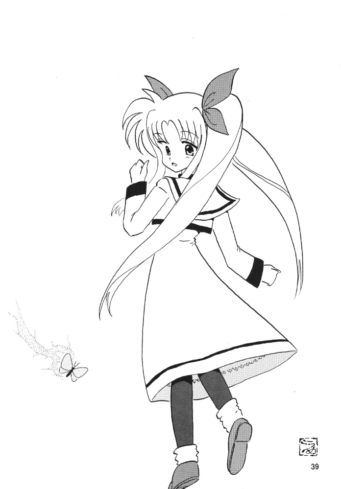 [サーティセイバーストリート2Dシューティング] ストレージイグニッション 2 (魔法少女リリカルなのは)