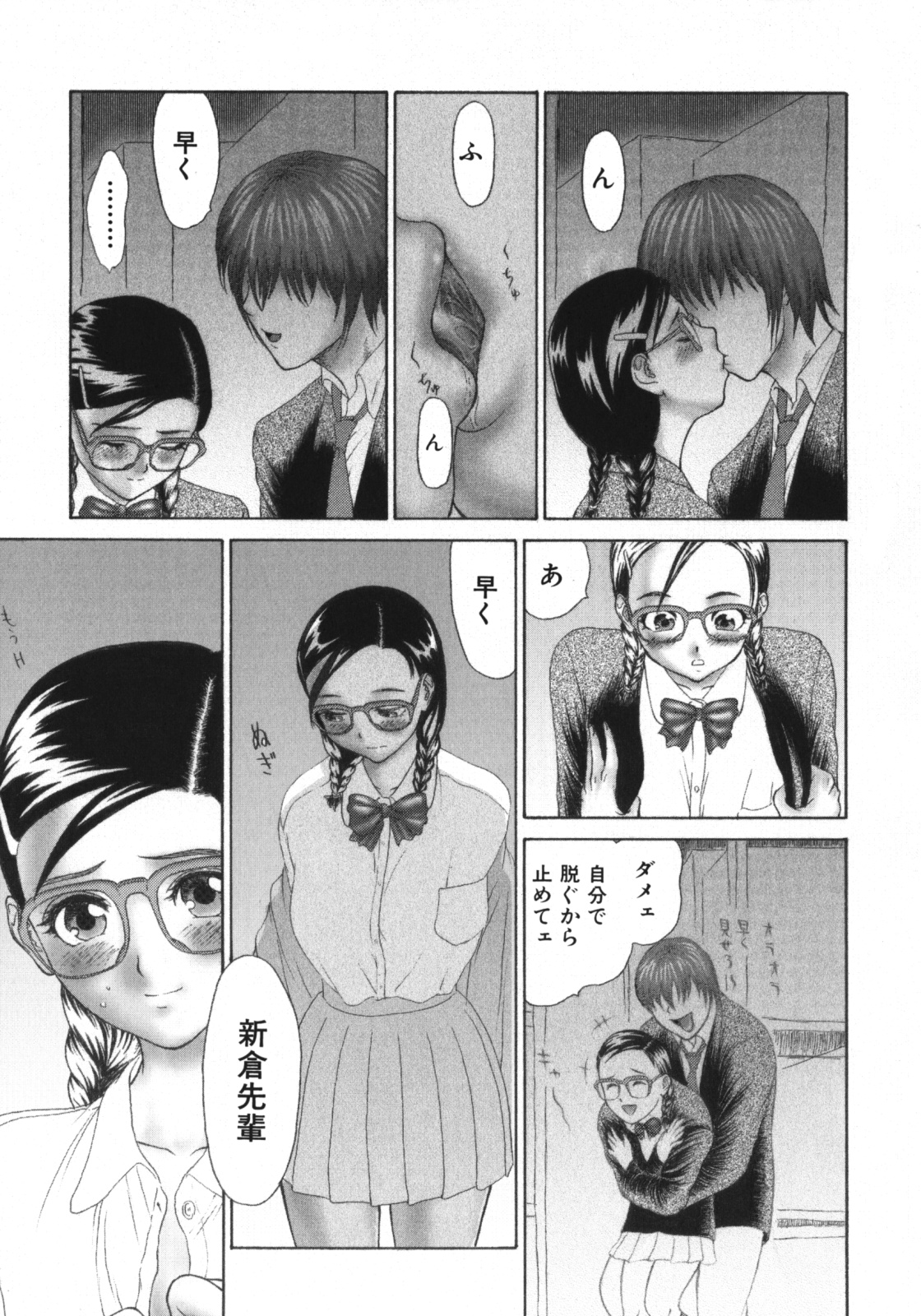 [エロティカヘヴン] 熟乳