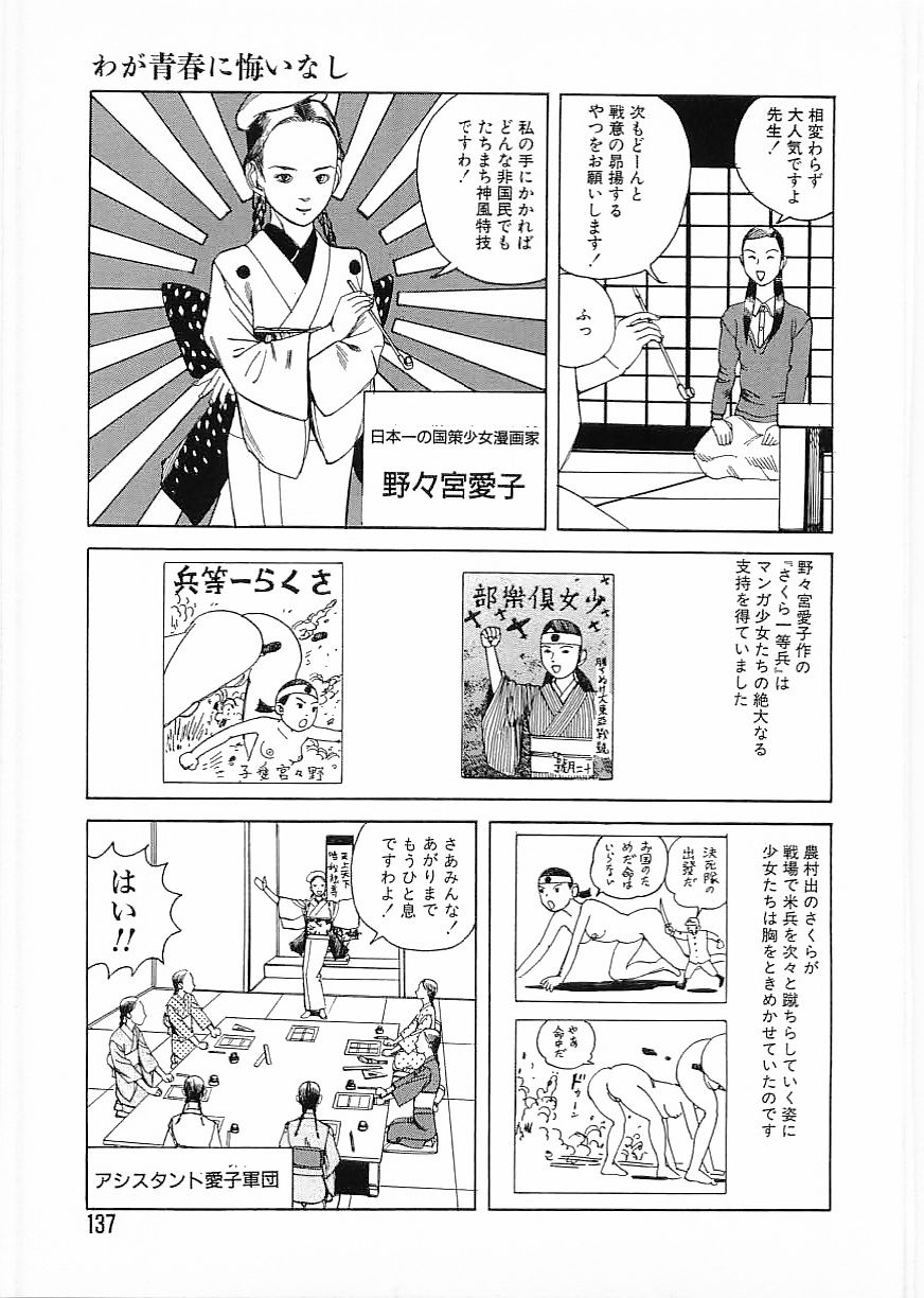 フラミンゴ 2000年2月号