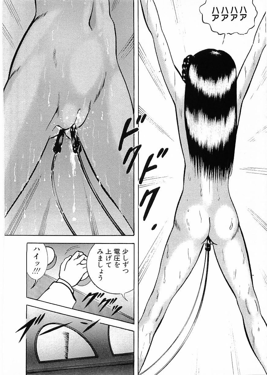 フラミンゴ 2000年2月号