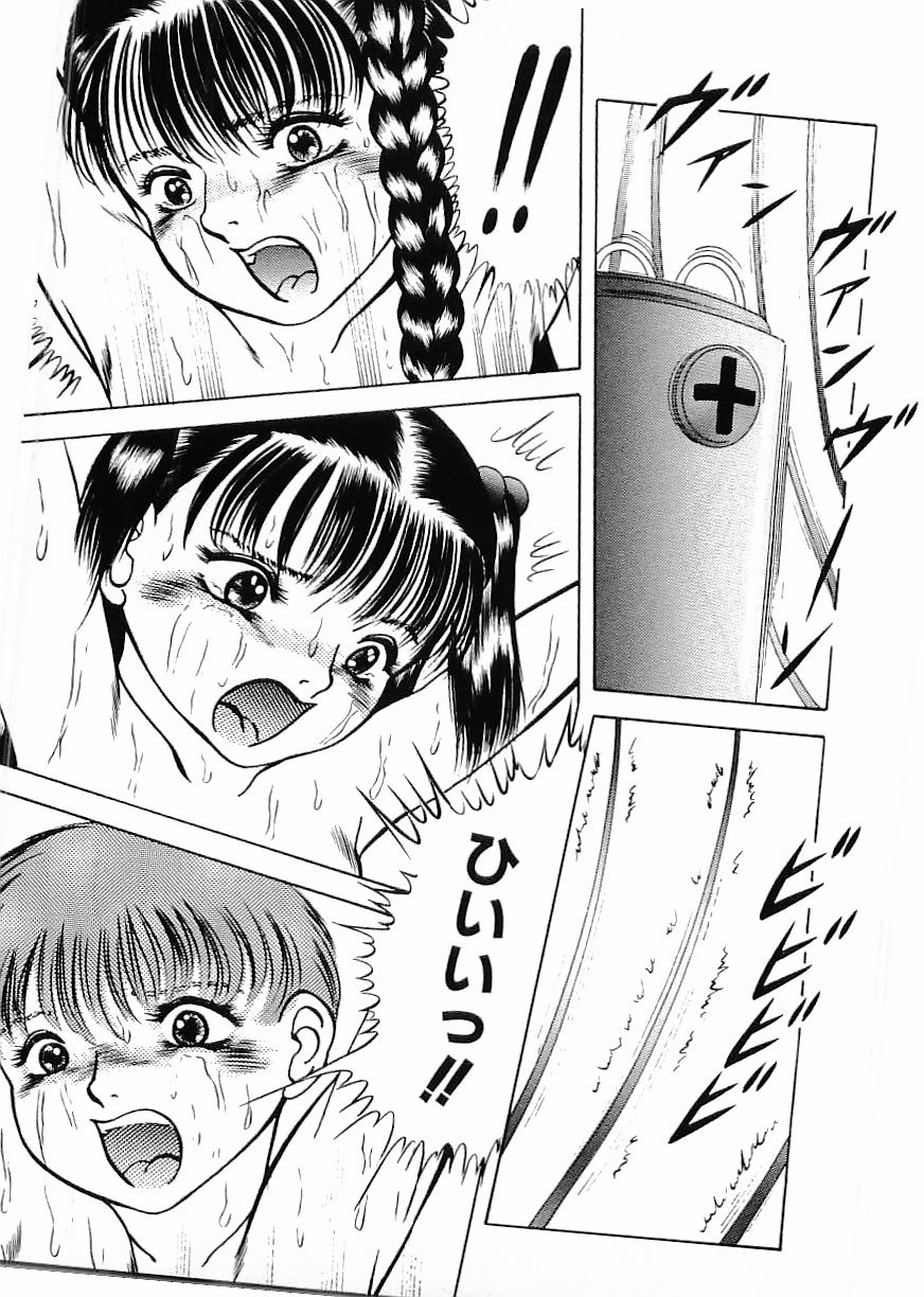 フラミンゴ 2000年2月号