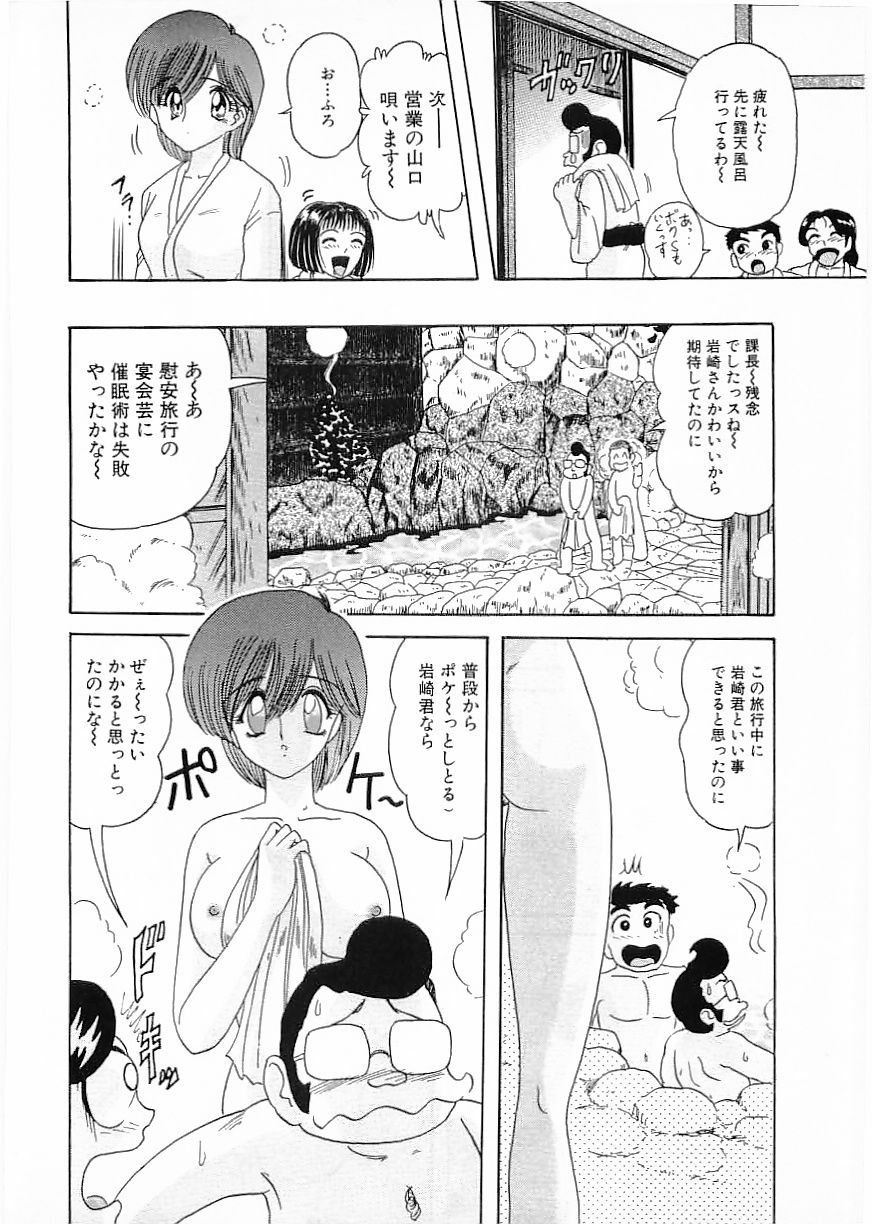 フラミンゴ 2000年2月号