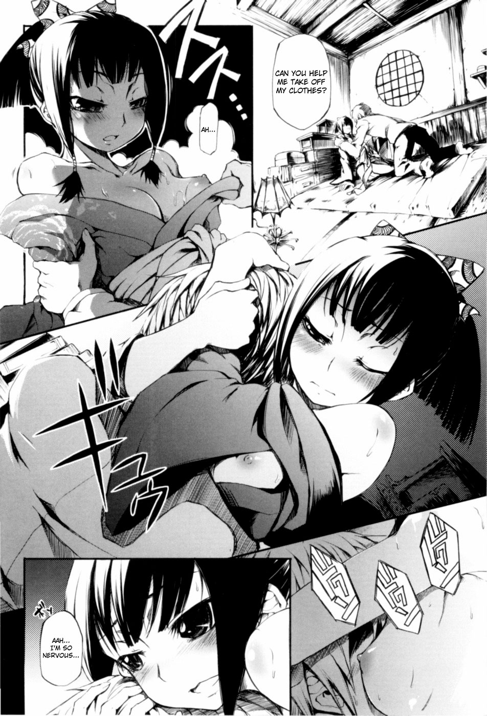 [めいびい] 乙女椿 [英訳] [無修正]