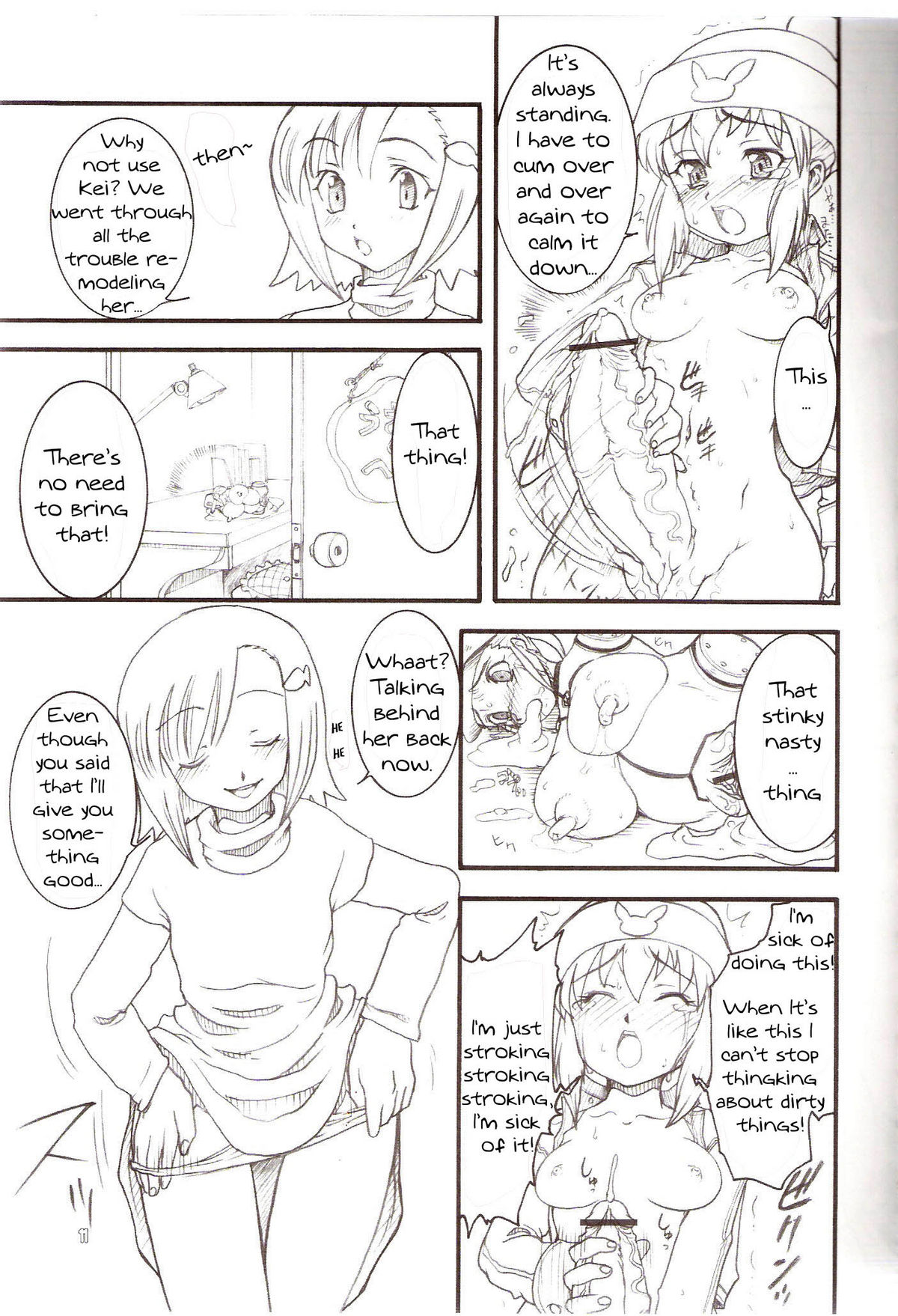 (C74) [例の所 (黒荒馬双海)] うさぎドロップスFULL! (ガチャフォース) [英訳]