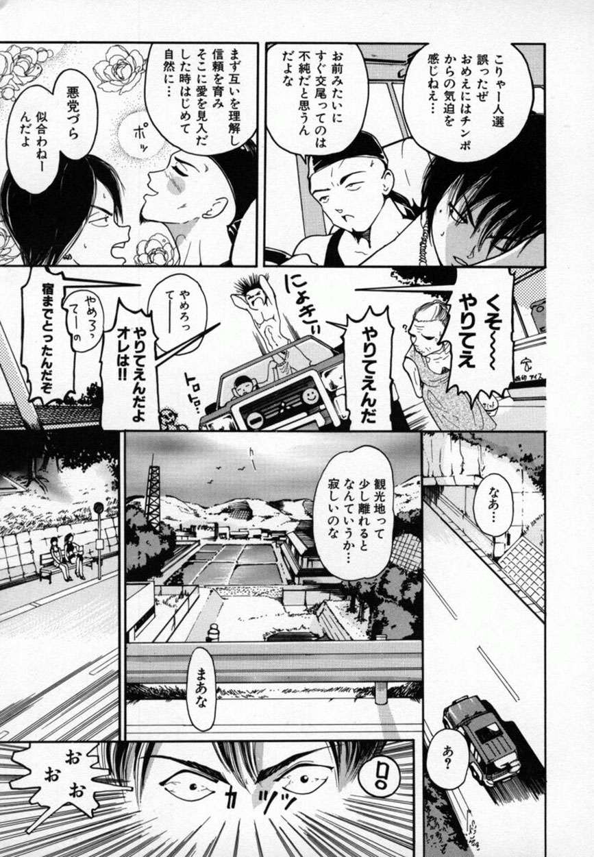 [MŌ・MŌ] あまかみ -甘噛み-