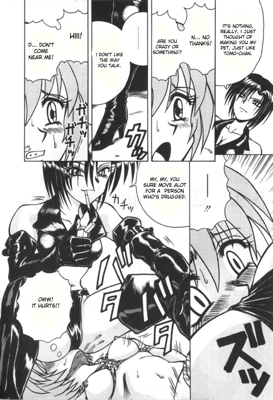 スパークうたまる-不道徳な一号2、4-5、8、10 [ENG]