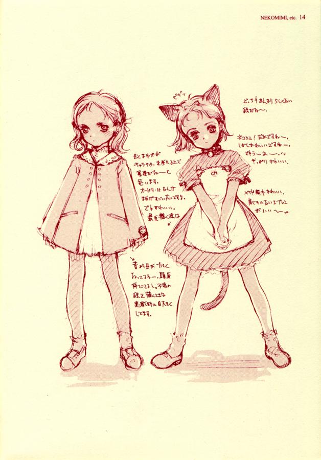 [INKPOT (大槍葦人)] betaGraph