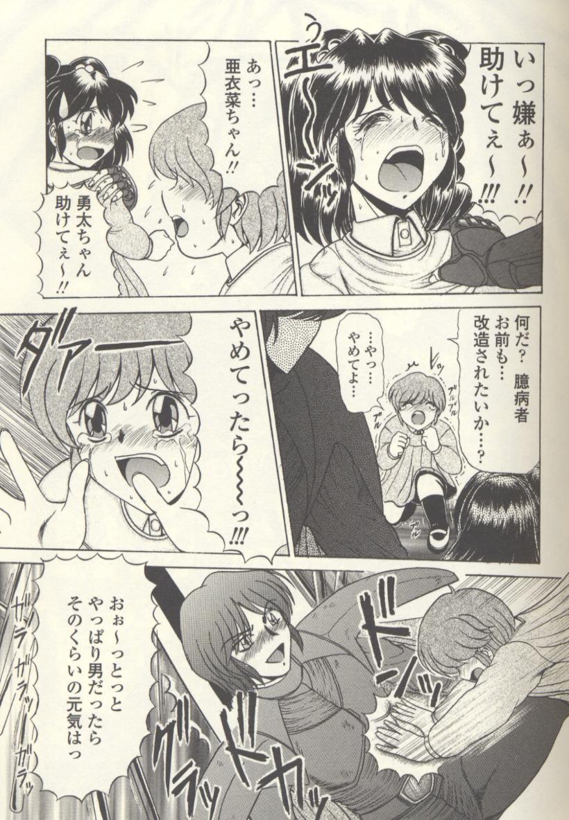 [ルーシア] 牲壇