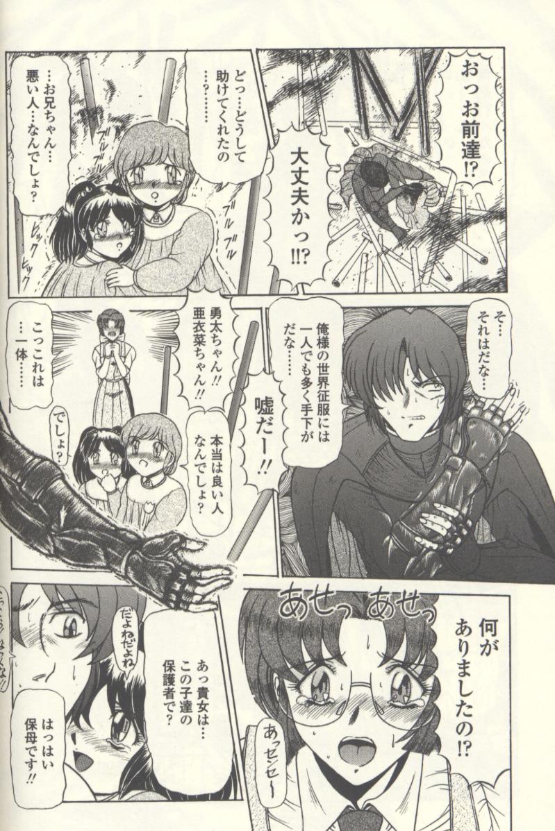 [ルーシア] 牲壇