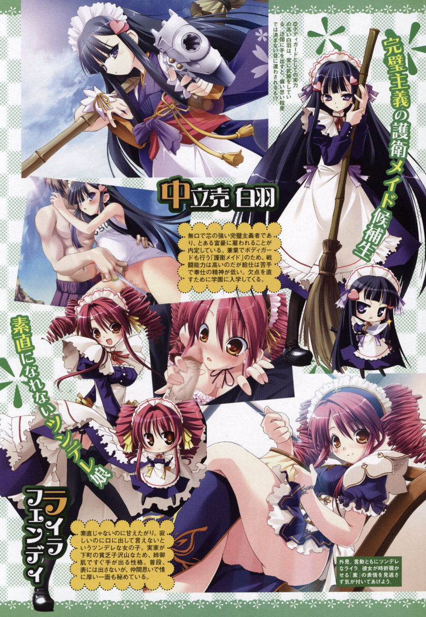 コミックメガストア 2006年9月号