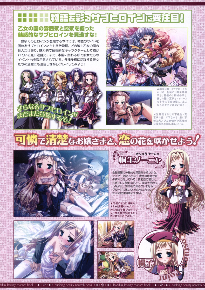 コミックメガストア 2006年3月号