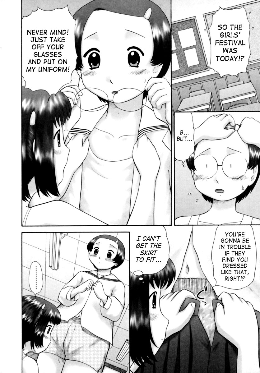 [猫守麻里鈴] 男子禁制・お雛祭り [英訳] [無修正]