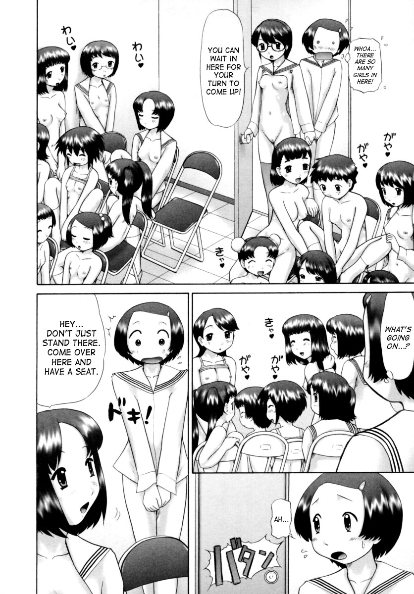 [猫守麻里鈴] 男子禁制・お雛祭り [英訳] [無修正]