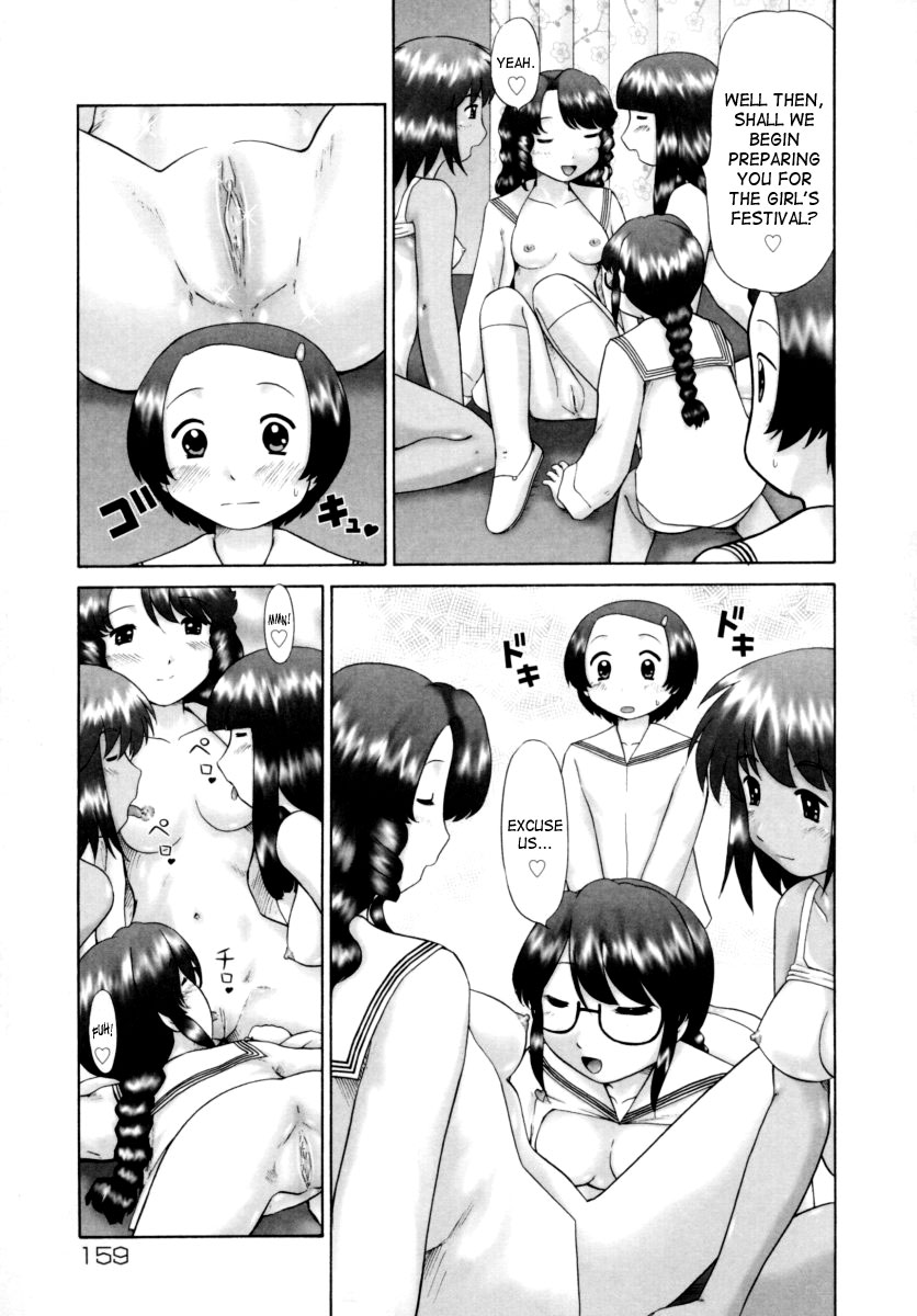 [猫守麻里鈴] 男子禁制・お雛祭り [英訳] [無修正]