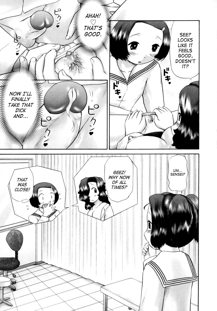 [猫守麻里鈴] 男子禁制・お雛祭り [英訳] [無修正]