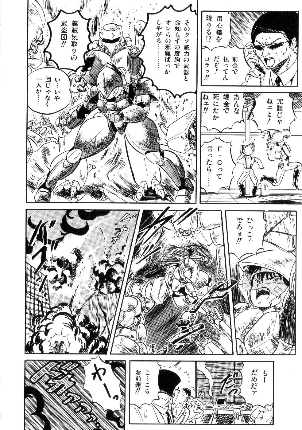 [智沢渚優] 魅少女サラダパーティー