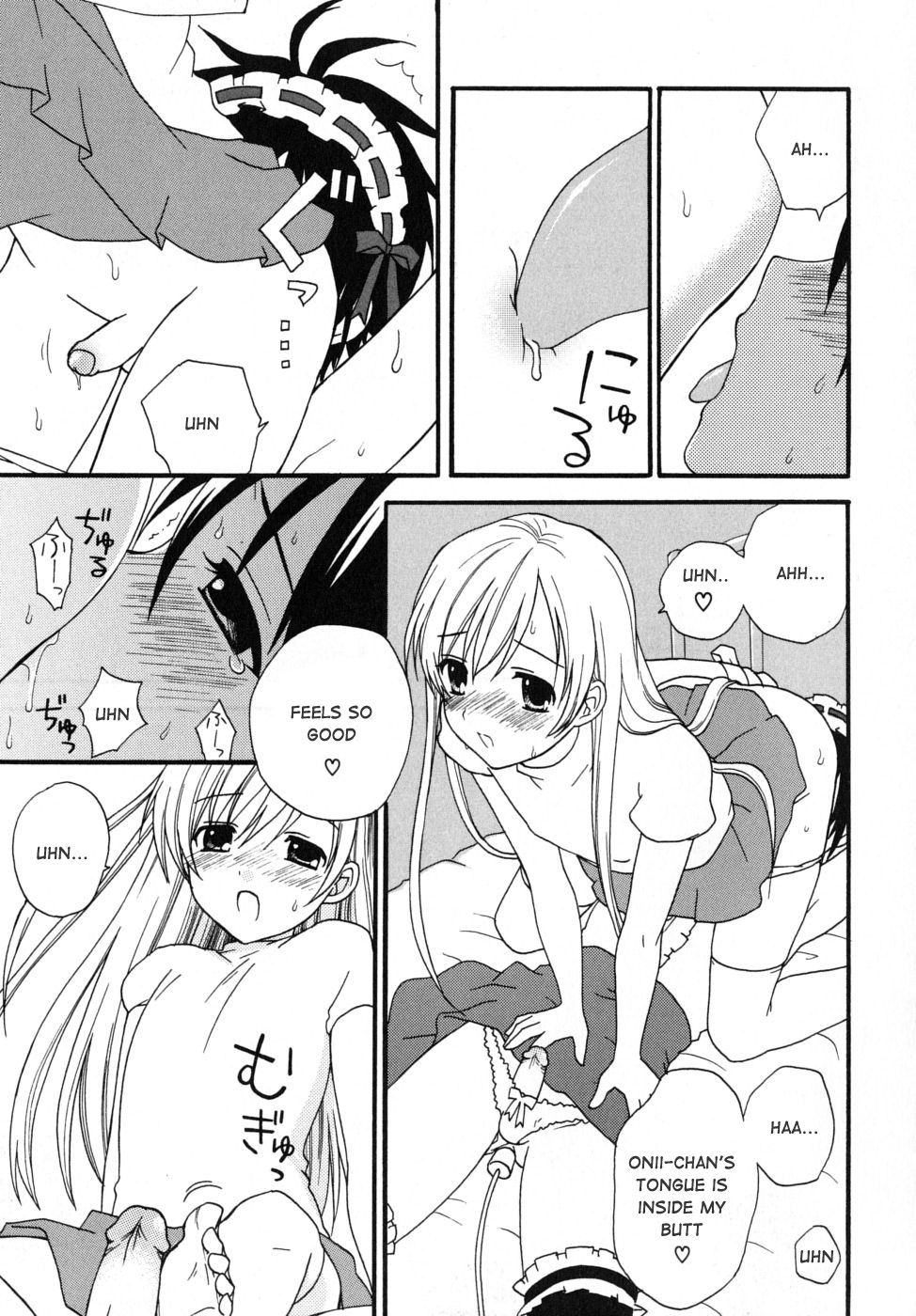 [蒔田真記] ぼくのおとうと [英訳]