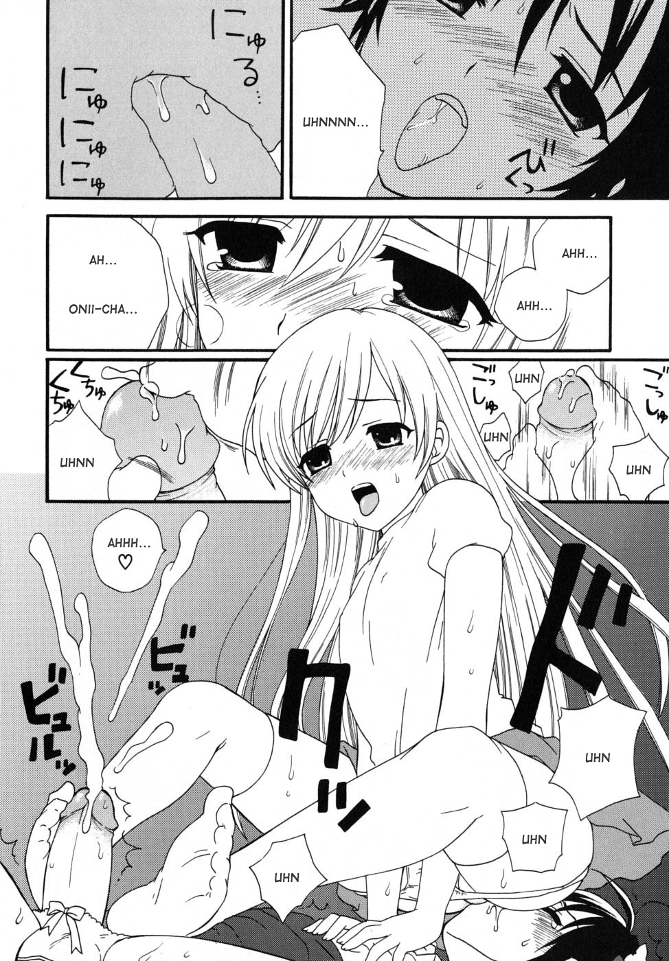 [蒔田真記] ぼくのおとうと [英訳]