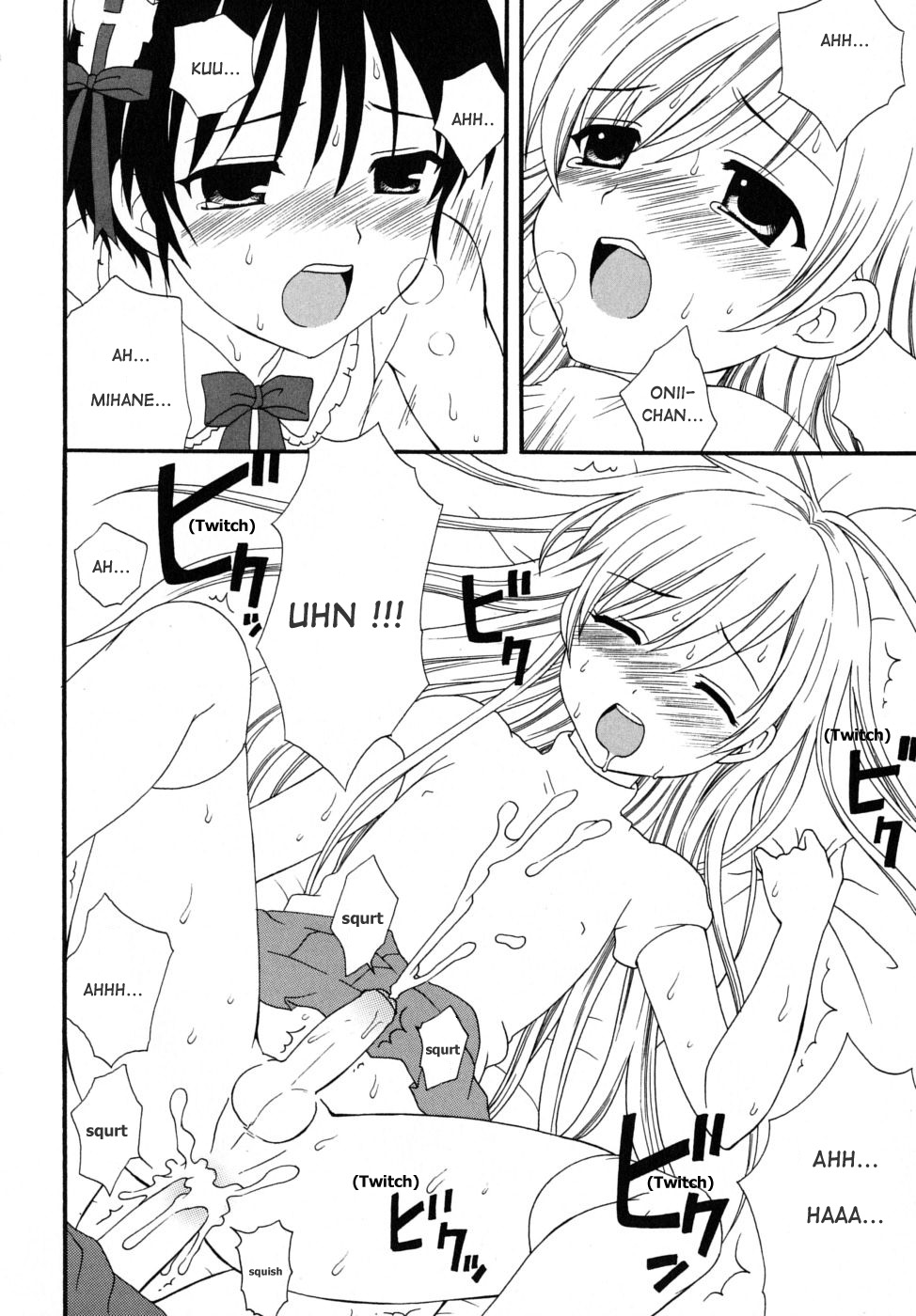 [蒔田真記] ぼくのおとうと [英訳]