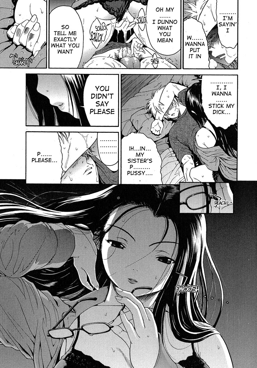 [養酒オヘペ] あねき・・・ [英訳]