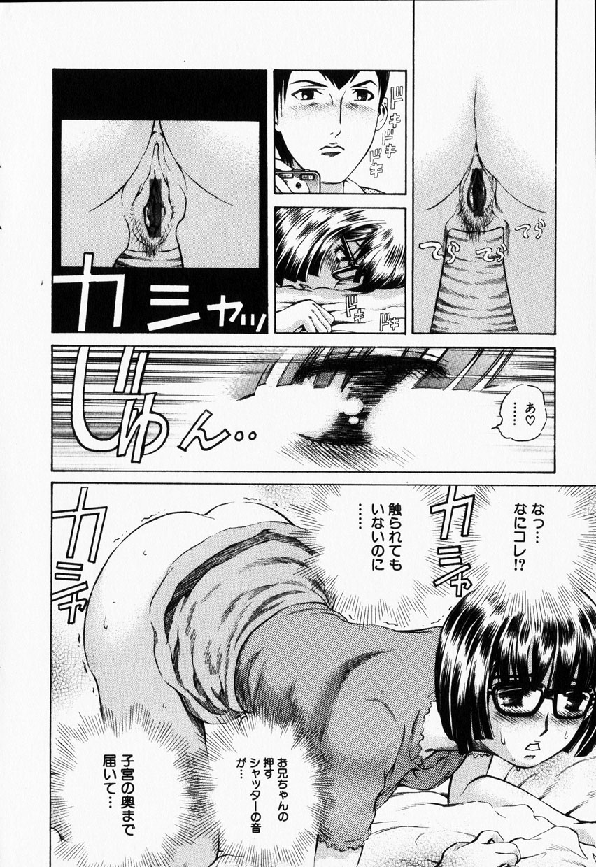 コミック姫ドロボウ2001-12