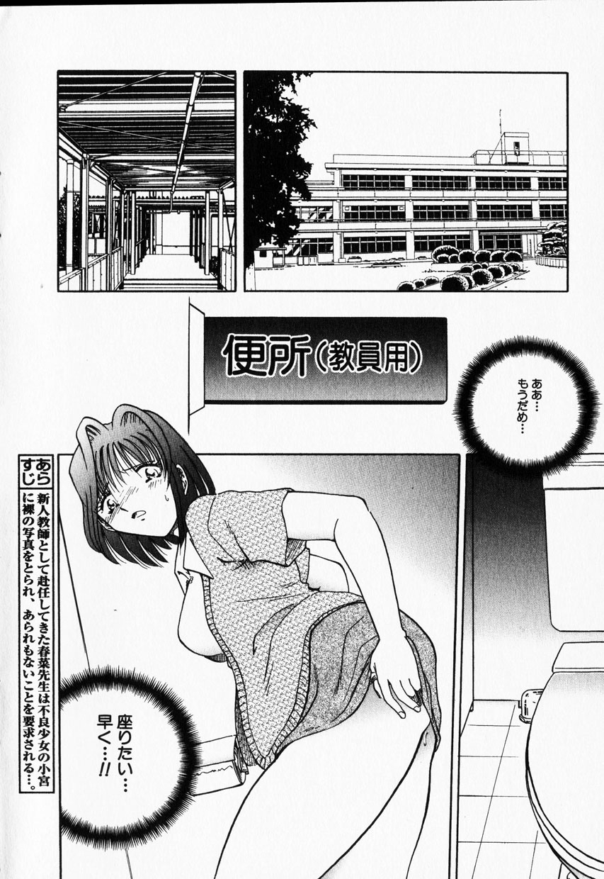 コミック姫ドロボウ2001-12