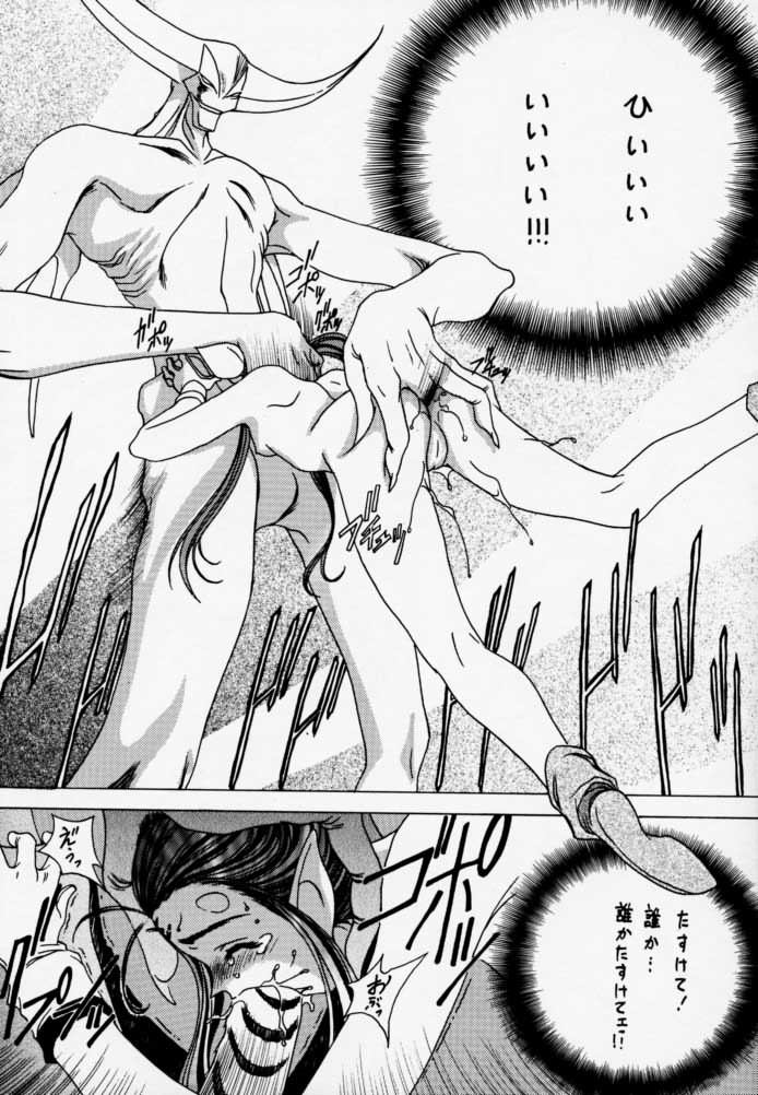 [U-BULLET (片幹U-TOY)] 時鳴9 ド根性 (エデンズボウイ)