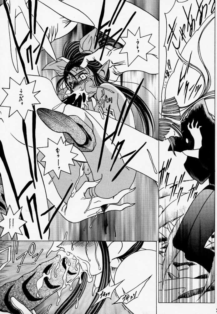 [U-BULLET (片幹U-TOY)] 時鳴9 ド根性 (エデンズボウイ)