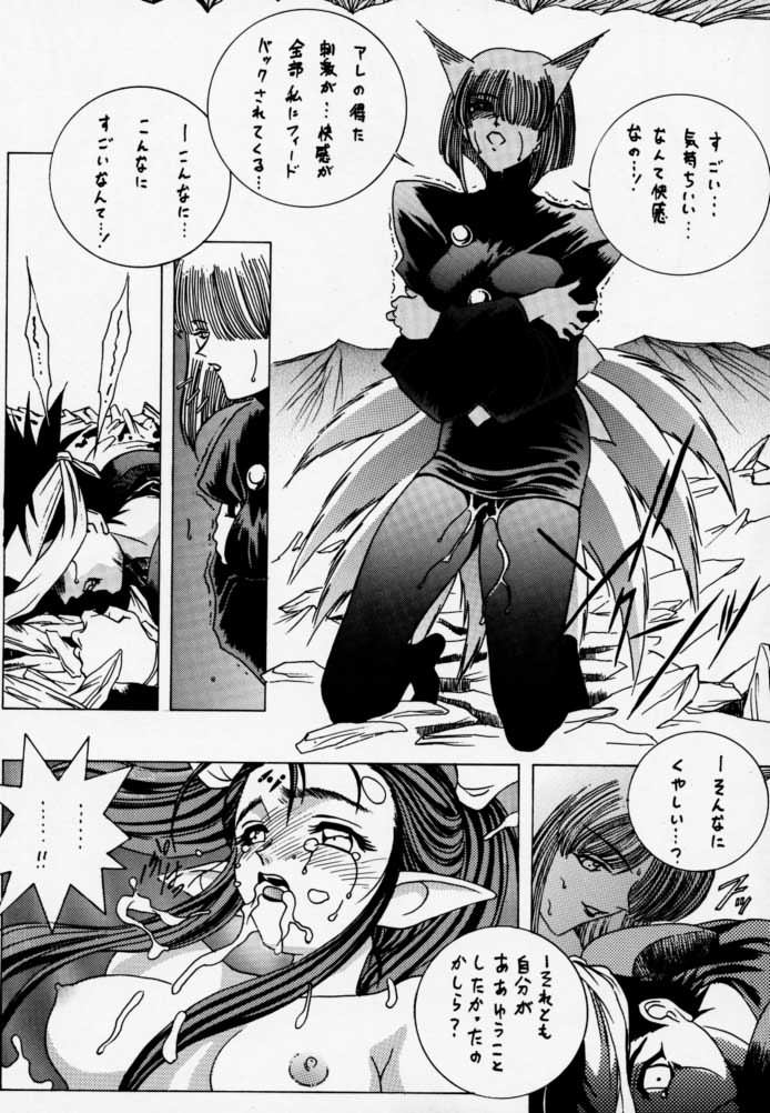 [U-BULLET (片幹U-TOY)] 時鳴9 ド根性 (エデンズボウイ)