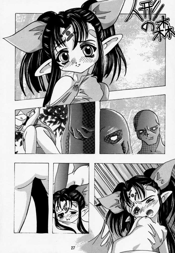 [U-BULLET (片幹U-TOY)] 時鳴9 ド根性 (エデンズボウイ)