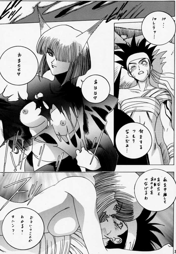 [U-BULLET (片幹U-TOY)] 時鳴9 ド根性 (エデンズボウイ)