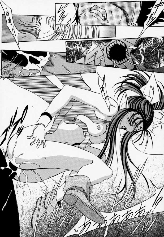 [U-BULLET (片幹U-TOY)] 時鳴9 ド根性 (エデンズボウイ)