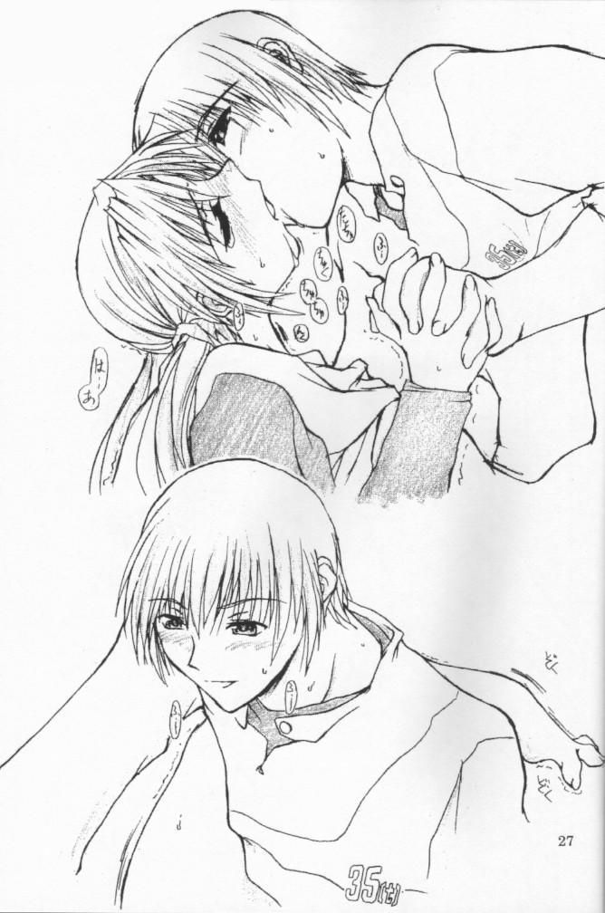 (C60) [夜の勉強会 (ふみひろ)] Second Strike (シスタープリンセス)