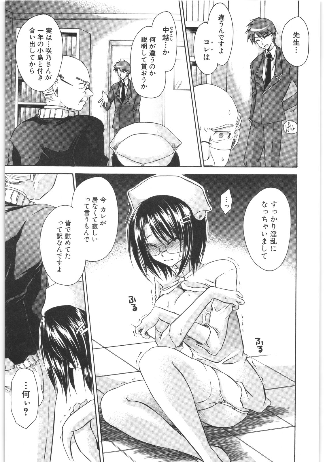 [東雲龍] LOVE＆HATE 2 ～HATELY ANGEL～