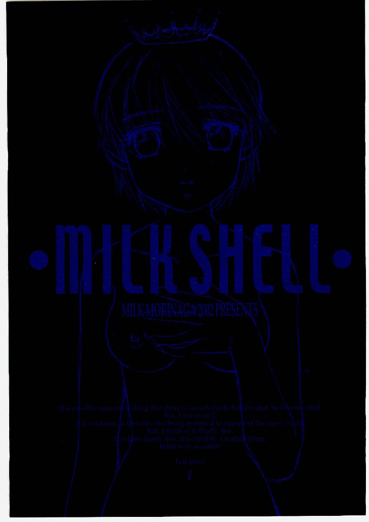 [森永みるく] MILK SHELL