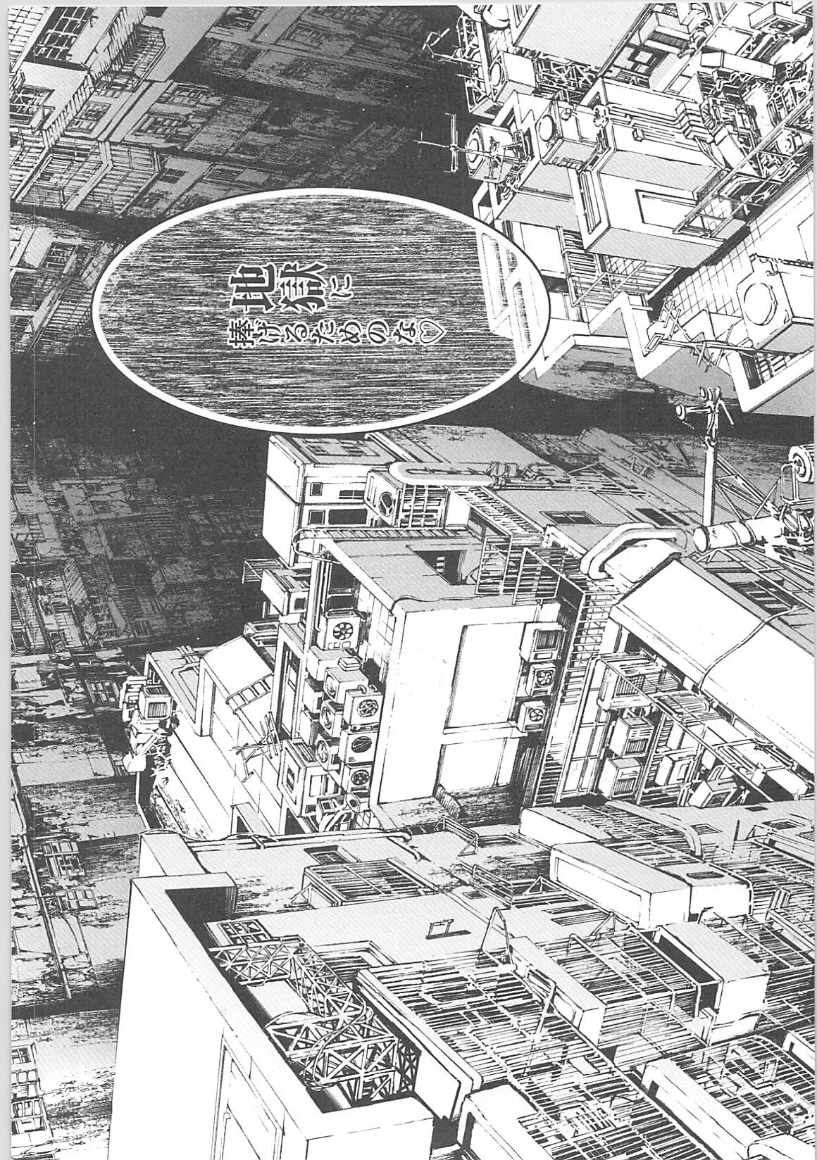 [天馬ふぇみお]奴隷調教師