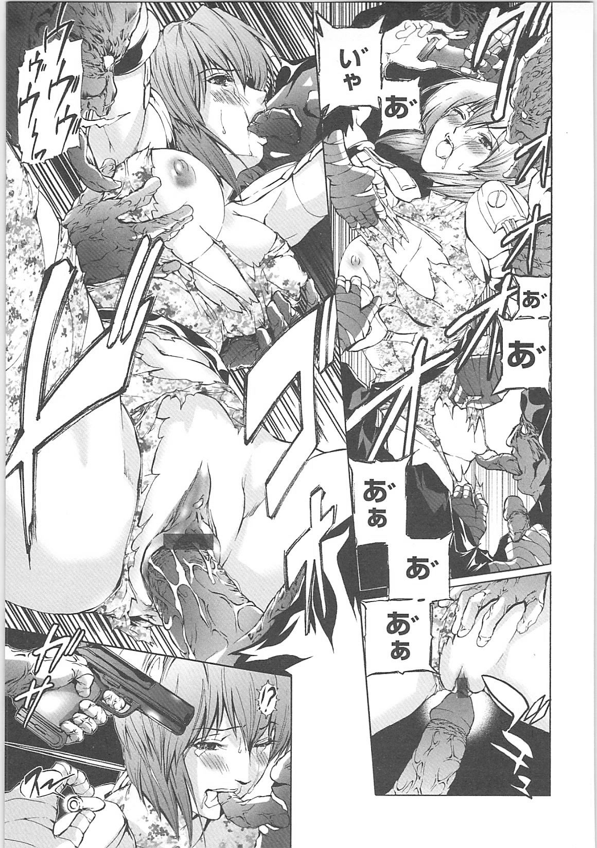 [天馬ふぇみお]奴隷調教師