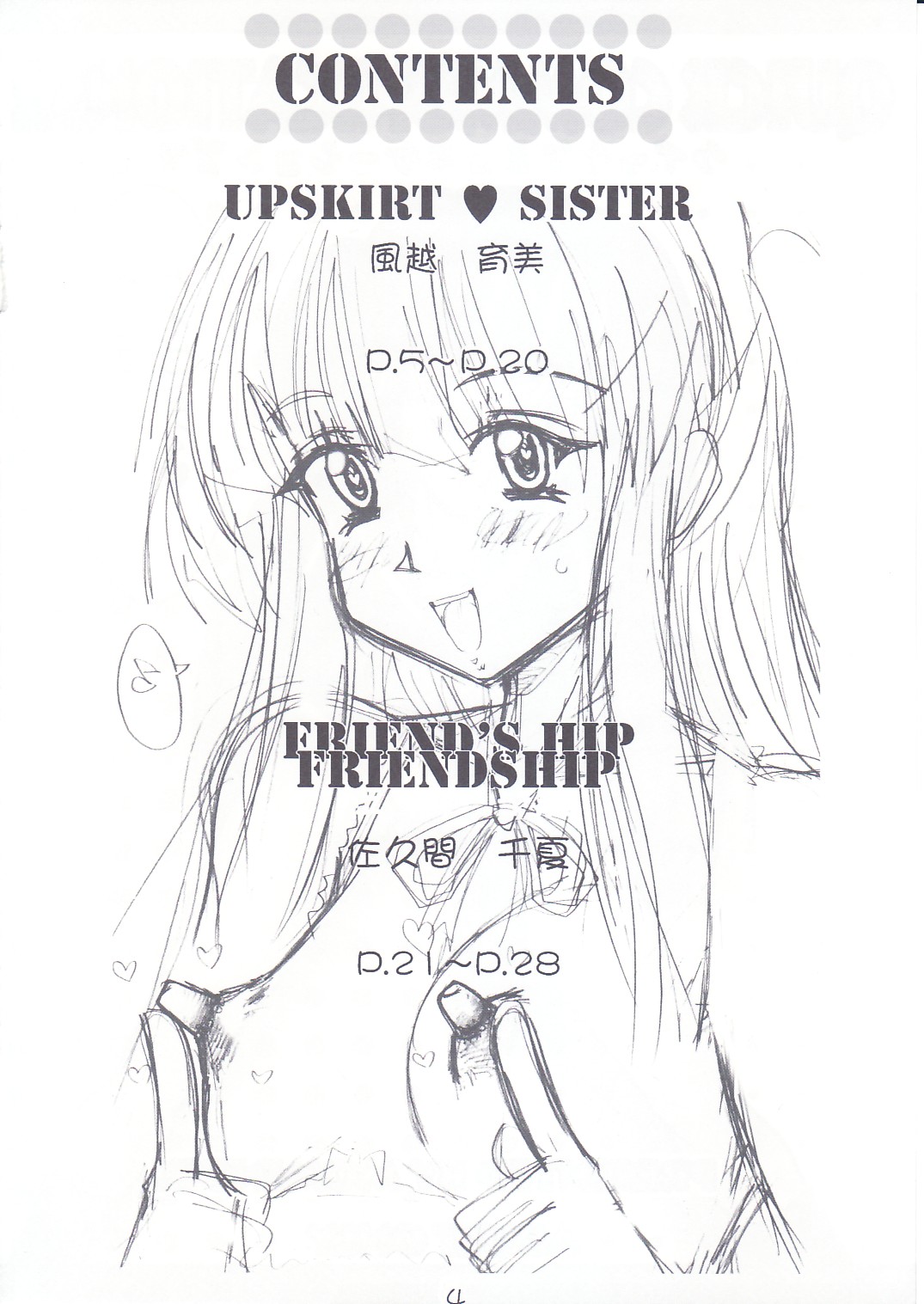 (C75) [もみの木 (遠田春景)] QUICK COMMUNICATIONS 2