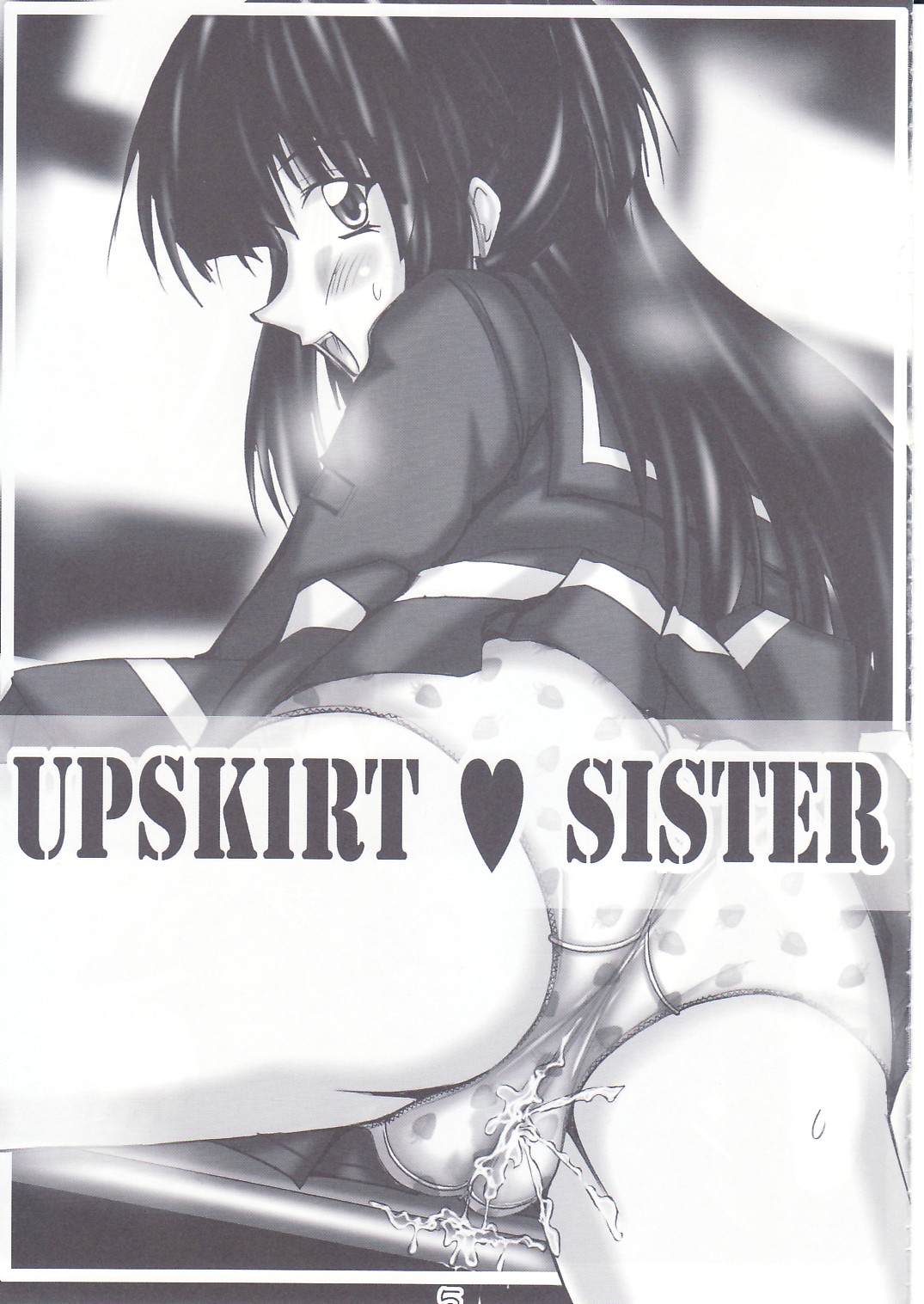 (C75) [もみの木 (遠田春景)] QUICK COMMUNICATIONS 2