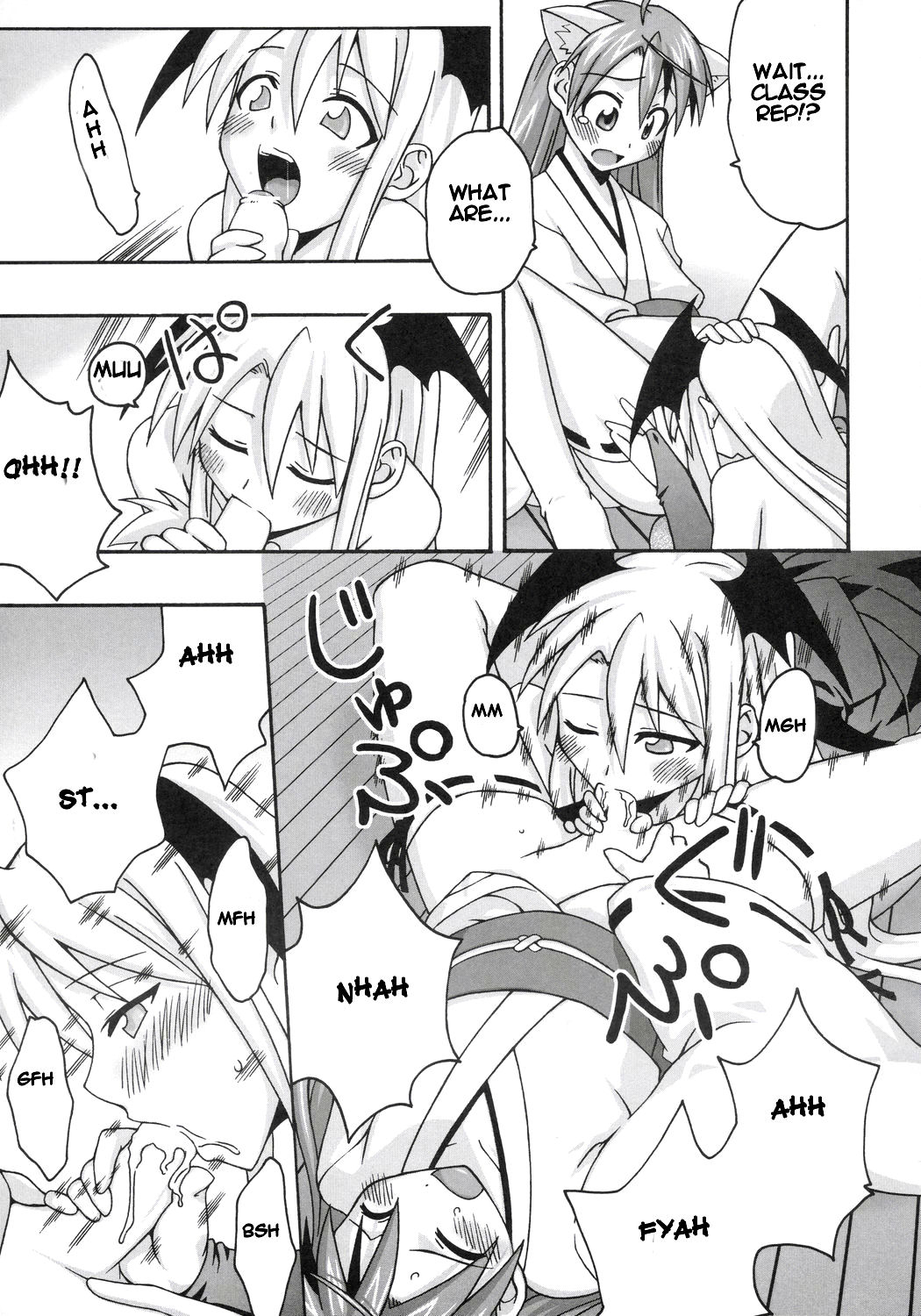 (図書館島の休日) [フルーツジャム (水鏡想)] 裏魔法先生ジャムま！8 (魔法先生ネギま！) [英訳]