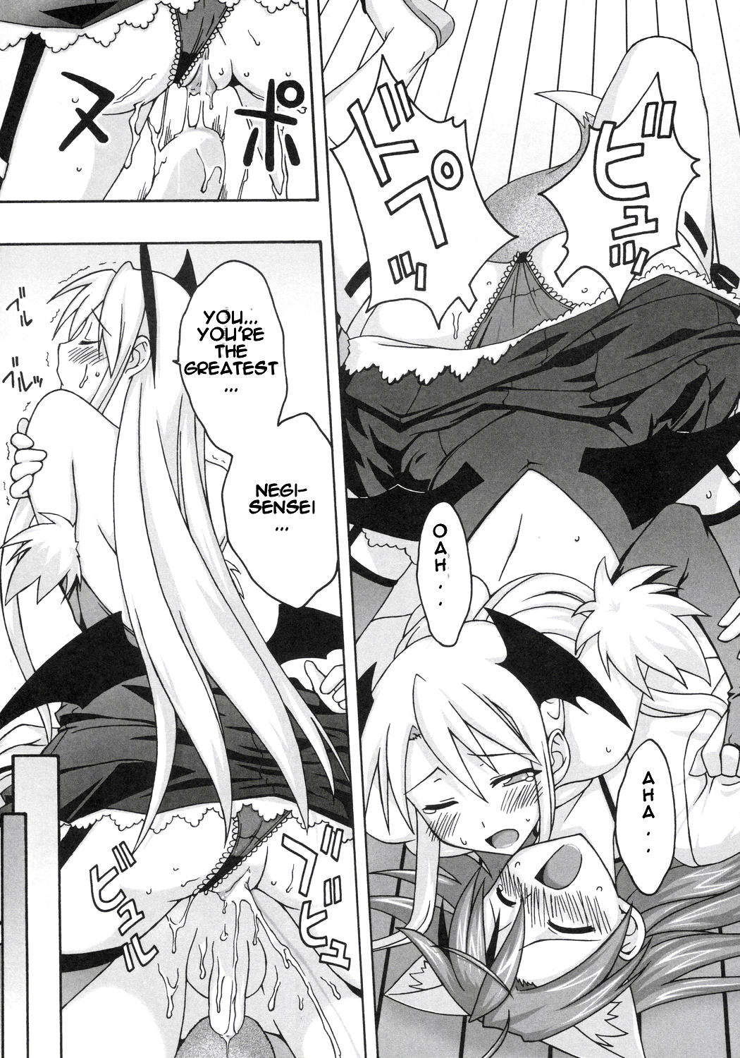 (図書館島の休日) [フルーツジャム (水鏡想)] 裏魔法先生ジャムま！8 (魔法先生ネギま！) [英訳]