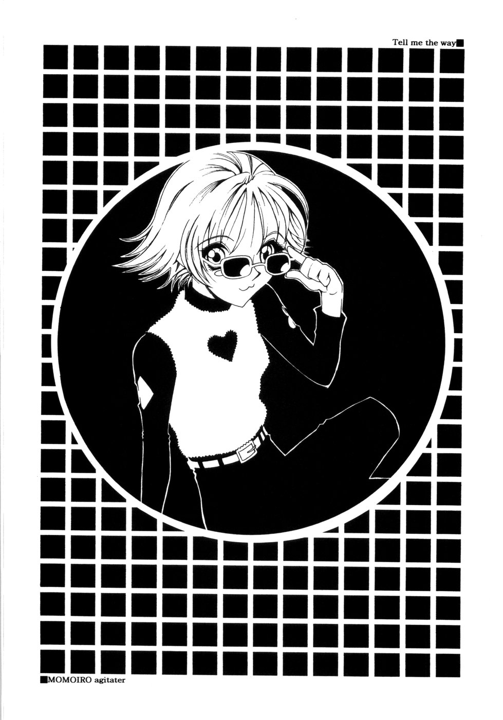 [さきうらら] さきうらら 第2巻