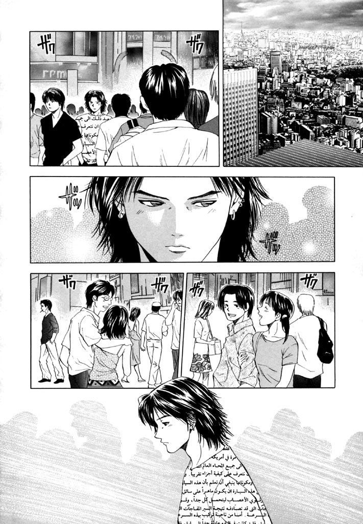 [結城稜] トパーズ