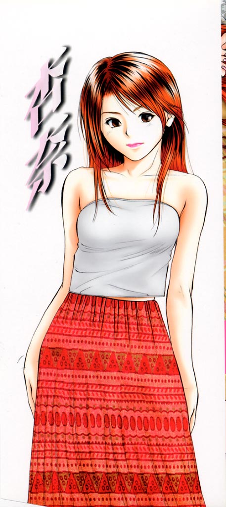 [結城稜] トパーズ