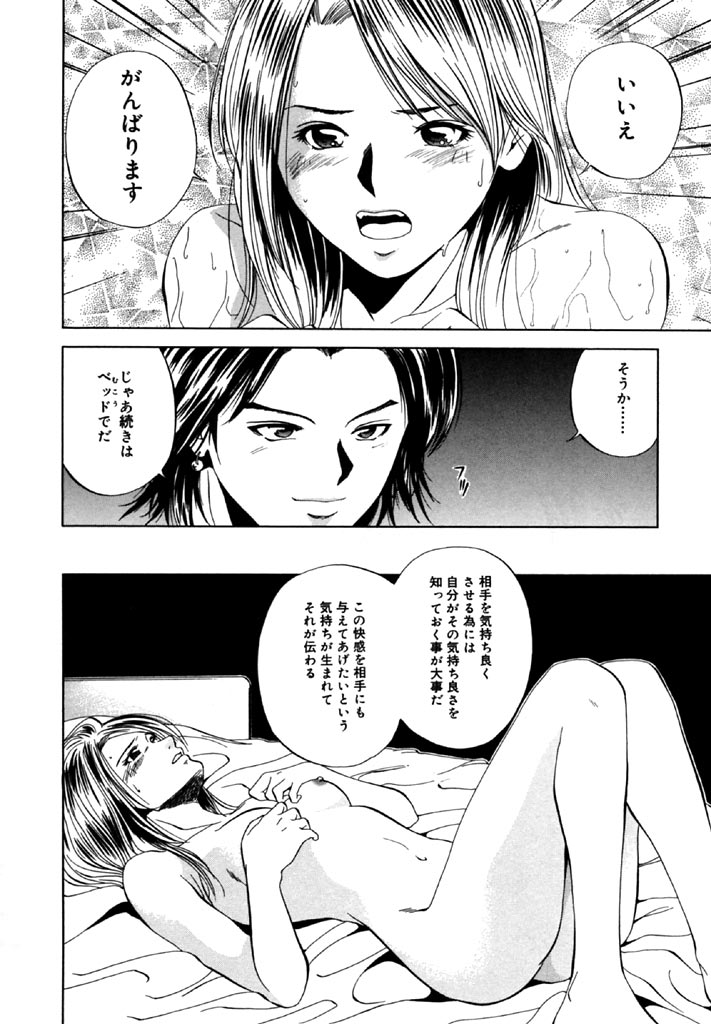 [結城稜] トパーズ