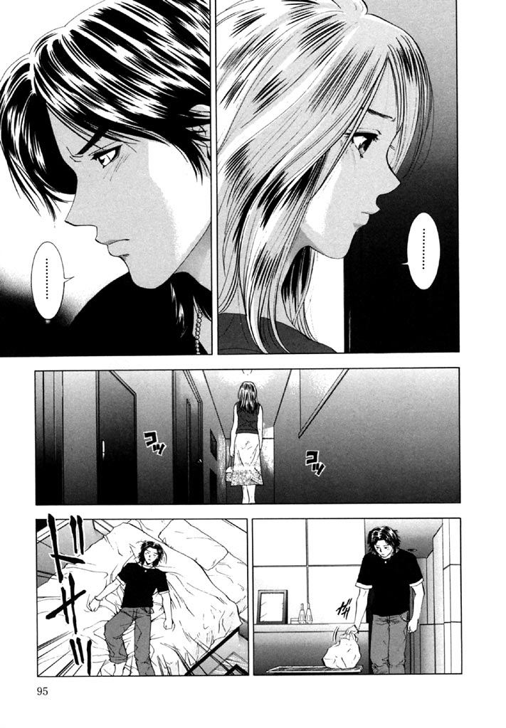 [結城稜] トパーズ