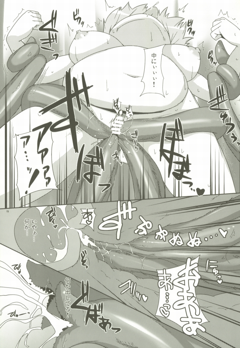 (サンクリ42) [らいでんらぼ (らいでん)] LUNATICNightMare豚 (東方Project)