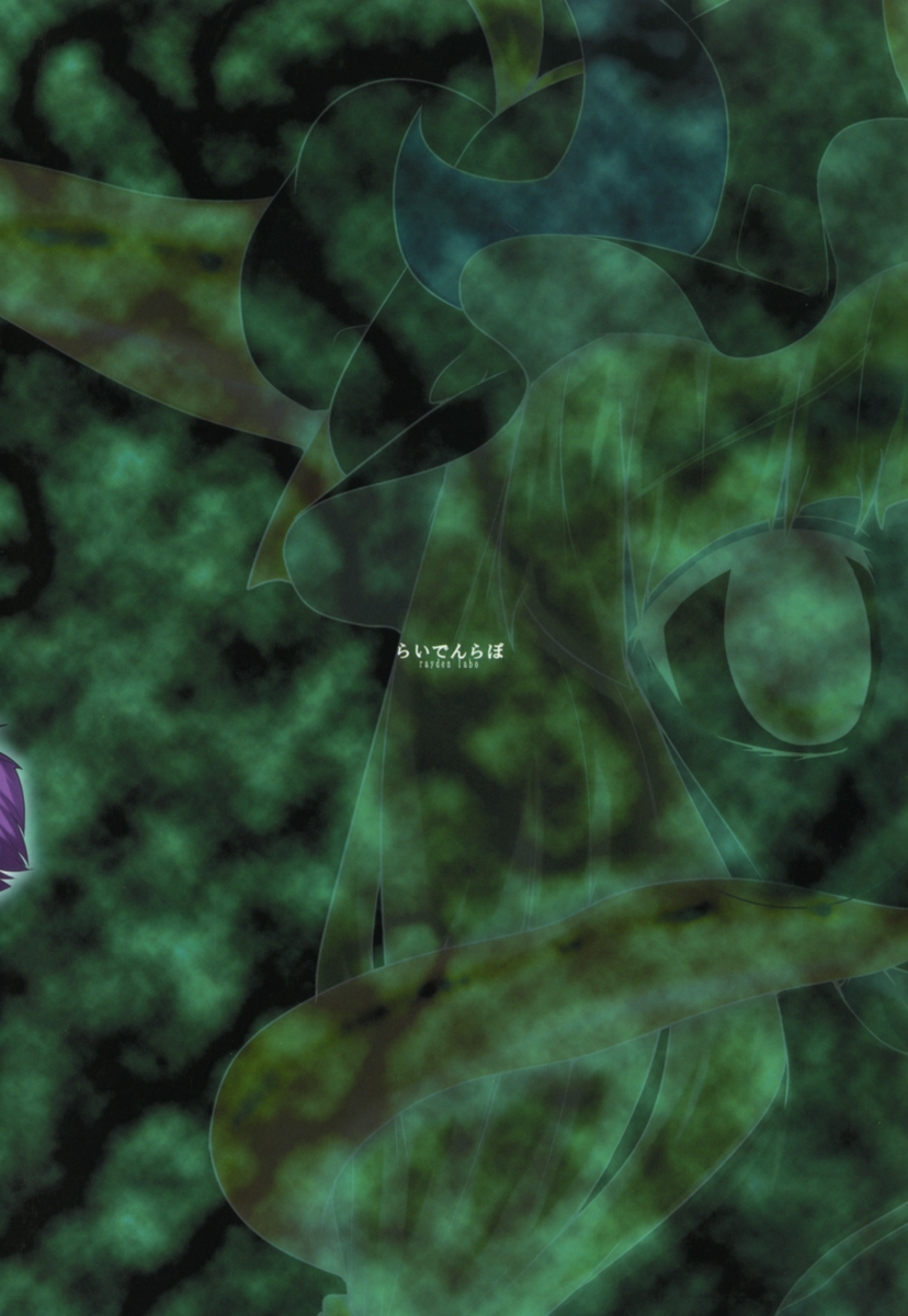 (サンクリ42) [らいでんらぼ (らいでん)] LUNATICNightMare豚 (東方Project)